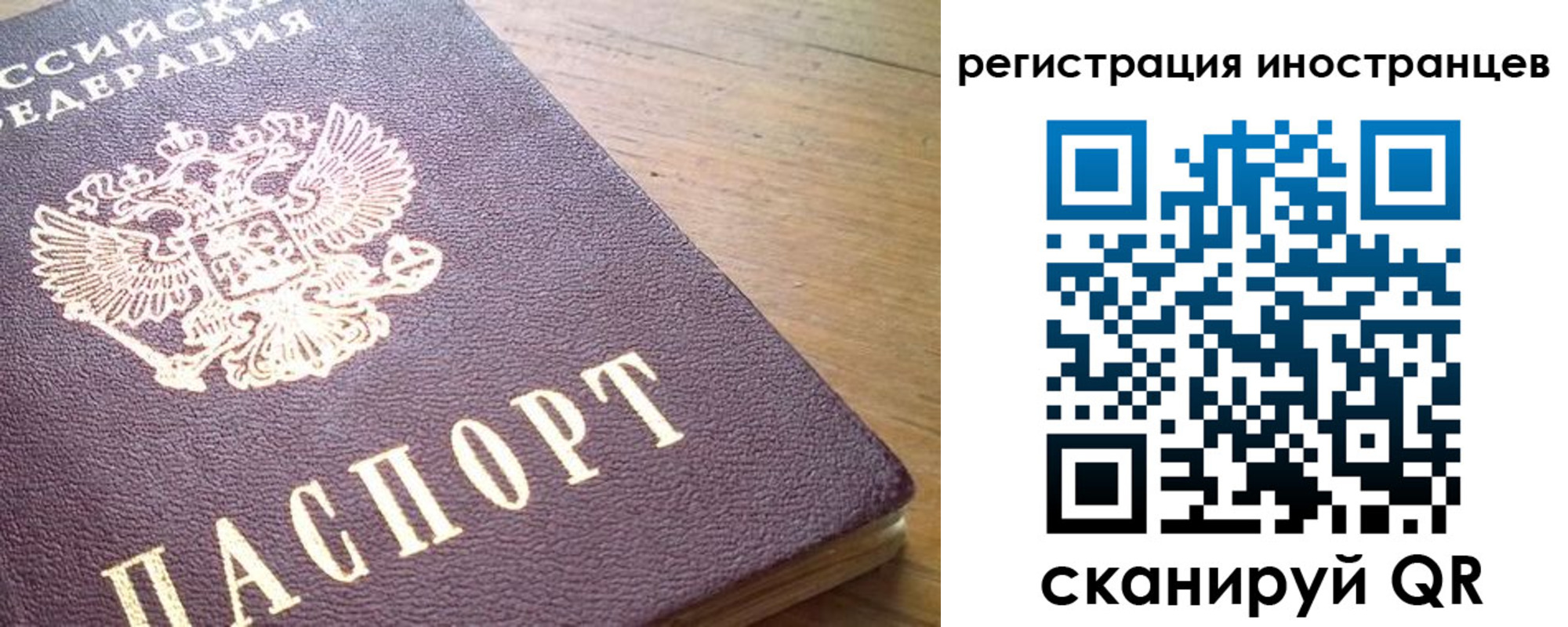 регистрация в Октябрьске